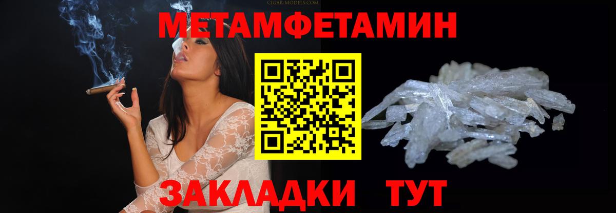 АМФЕТАМИН VHQ Ливны