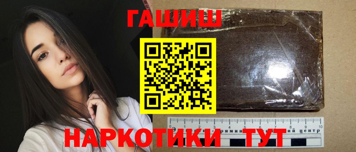 ГАШ Premium Ливны