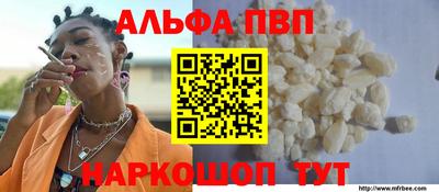 мескалин Тулун