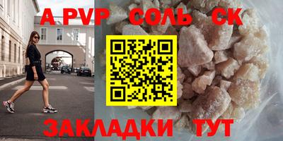 мескалин Тулун