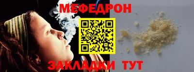 мескалин Тулун