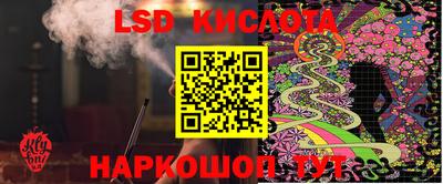 мескалин Тулун