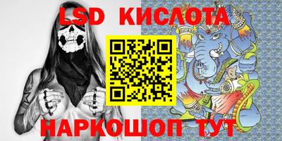 мескалин Тулун