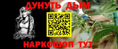 трава Тула