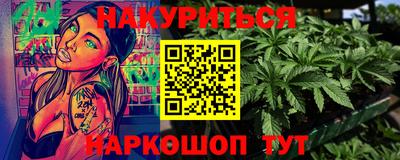 мескалин Тулун