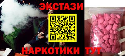 мескалин Тулун