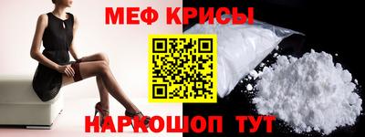 мескалин Тулун
