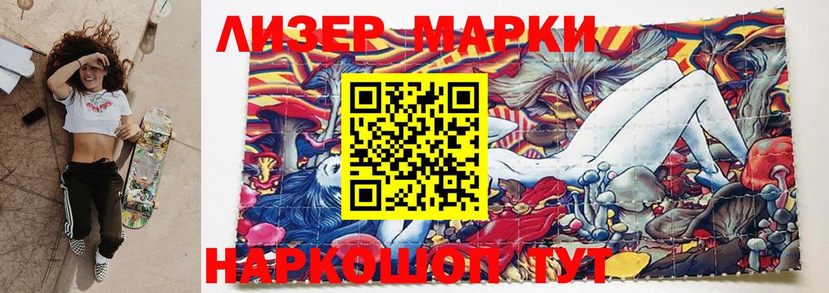 Ливны  LSD-25 экстази ecstasy  LSD-25 экстази ecstasy  Вход с VPN 