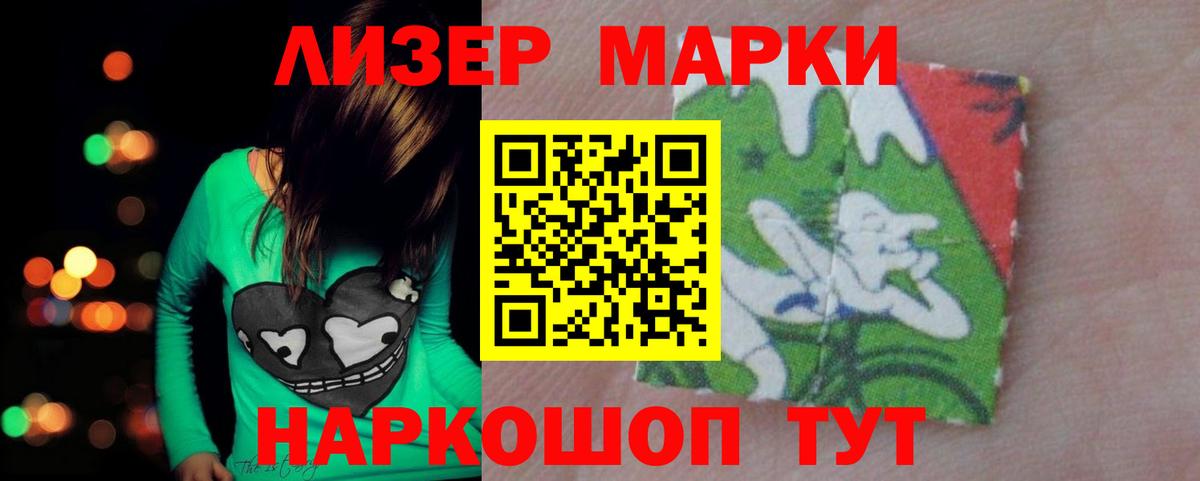 Меф мяу мяу Ливны
