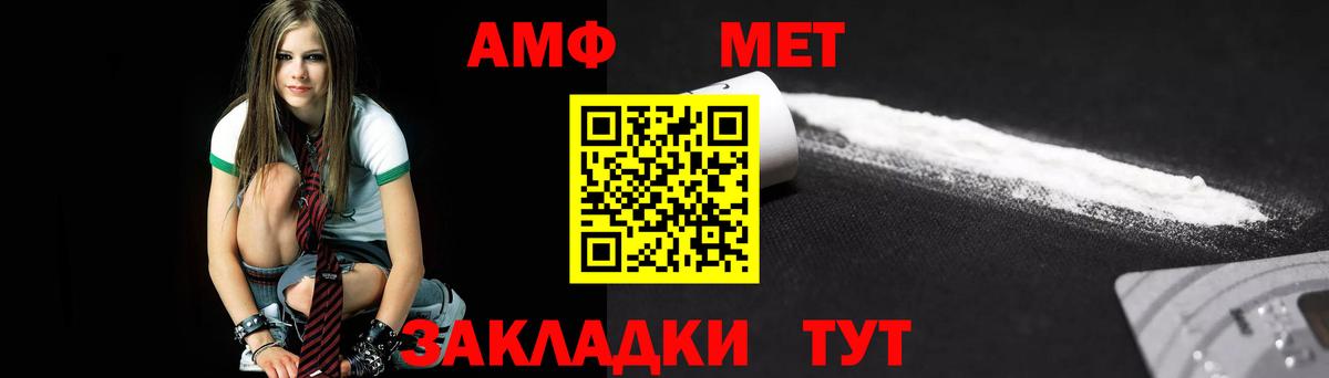 Ливны  Метамфетамин винт  Вход с VPN 