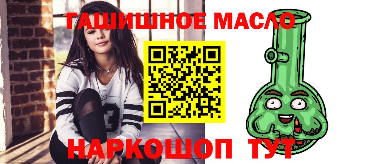 Ливны  ТГК вейп  Вход с VPN 