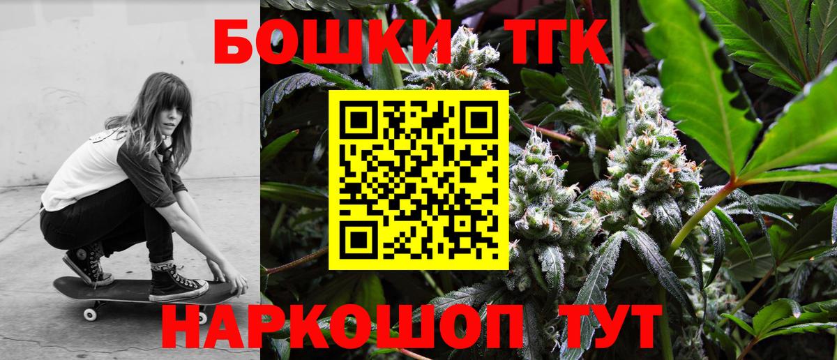 Бошки Шишки White Widow Ливны