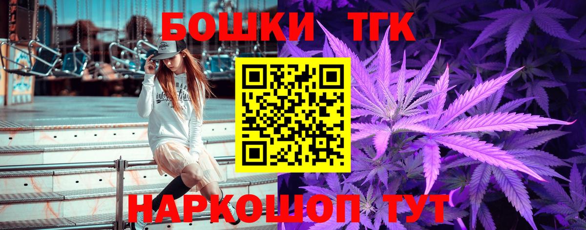 Шишки марихуана гибрид  МАРИХУАНА конопля  Канабис OG Kush  Каннабис AK-47  Вход с VPN  Ливны 